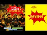 'Oru Vadakkan Selfie' Review-Video-Nivin Pauly/ Manjima Mohan /Aju Varghese