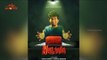 Upcoming Malyalam Movie HALWA - Official Motion Poster | Aju Varghese