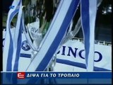 ΑΕΛ-Παναθηναϊκός 2-1 Τελικός κυπέλλου 2007-Τρέιλερ ΝΕΤ