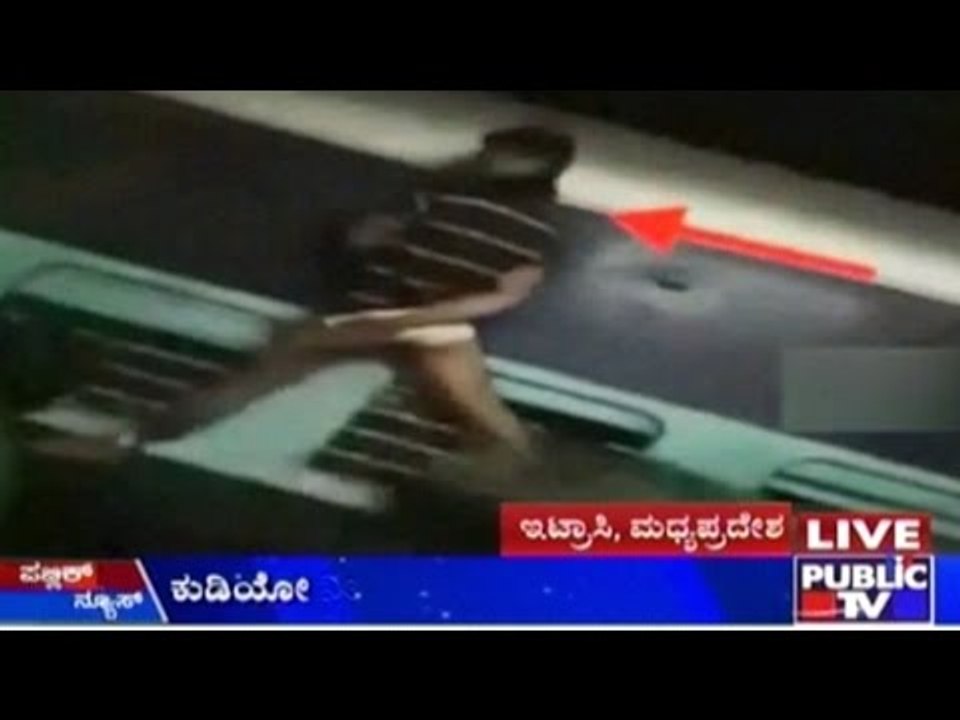 Madhya Pradesh: Youth Stripped Half Naked, Beaten Up And Tied To The Train Windows