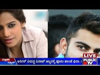 Poonam Pandey Gets Sexy When Happy!!