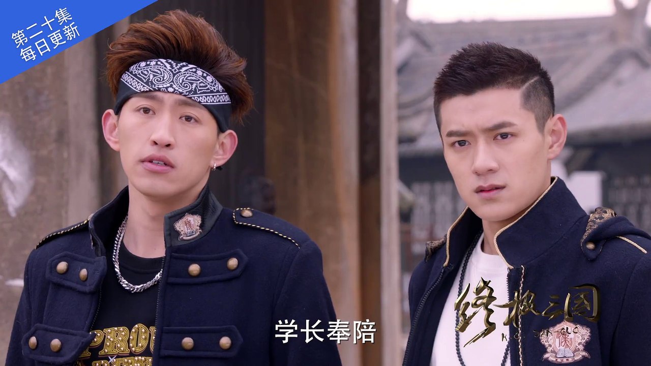 《终极三国2017》20集