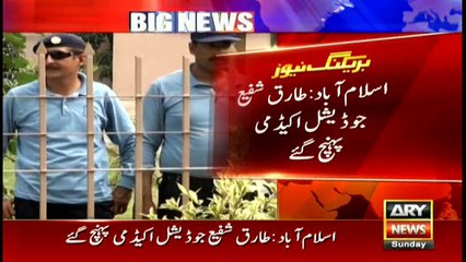 Panamagate JIT to quiz PM’s cousin Tariq Shafi for second time today