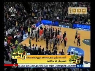 #ساعة‪_‬رياضة | اشتباك بالأيدي يتحول لمهزلة في الدوري الإسباني للسلة