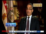 #مصر‪_‬العرب | حوار مع السفير صلاح عبد الصادق رئيس الهيئة العامة للاستعلامات - الجزء الثاني