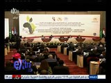 #غرفة_الأخبار | افتتاح مؤتمر وزراء البيئة الأفارقة في دورته الـ 15