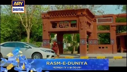 Rasm e Duniya Episode - 23 - (Promo) - ARY Digital Drama