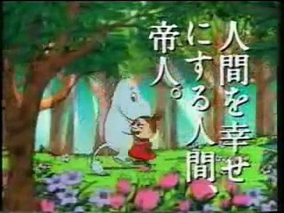 ムーミン　CM
