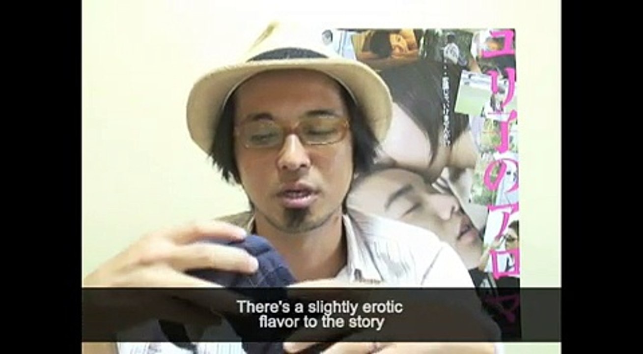 Yuriko's Aroma - Message from  Yoshida Kota  - Japanese Film Festival Singapore 2010