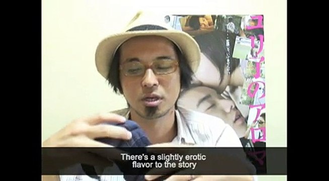 Yuriko's Aroma - Message from Yoshida Kota - Japanese Film Festival Singapore 2010