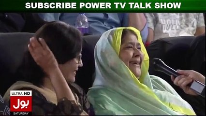 Amir Liaqat Asked Funny Question From Sarfraz Wife. See What She Say.