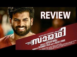 "Saaradhi" Malayalam Movie Review///Running Succesfully - Sunny Wayne, Sreenivasan