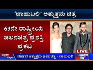 63rd National Film Award 2016 | Congratulations To All the Winners