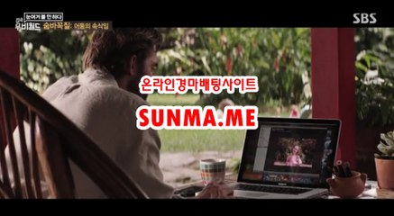 인터넷경마,온라인경마 『 SUNma . M E 』 미사리경정