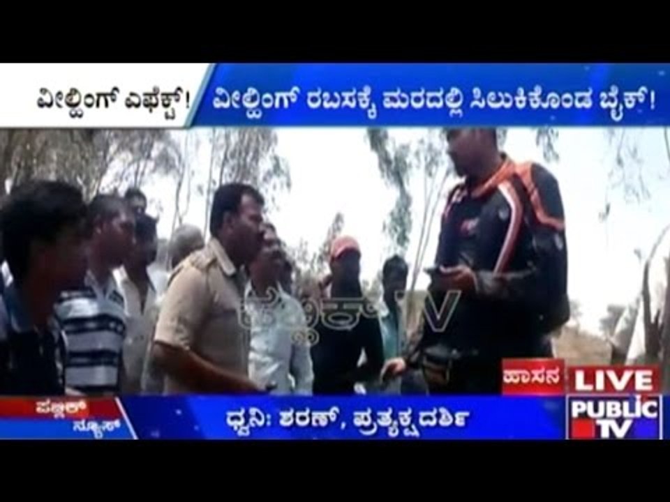 Belur: Biker Tries Wheeling, Severe Injured When Bike Gets Stuck Between A Tree