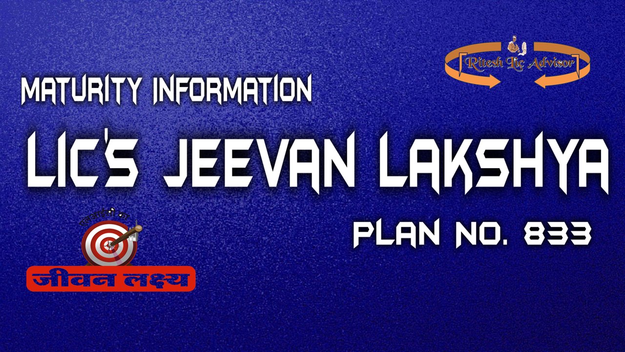 Jeevan Lakshya 833 (Maturity Information) By: Ritesh Lic Advisior