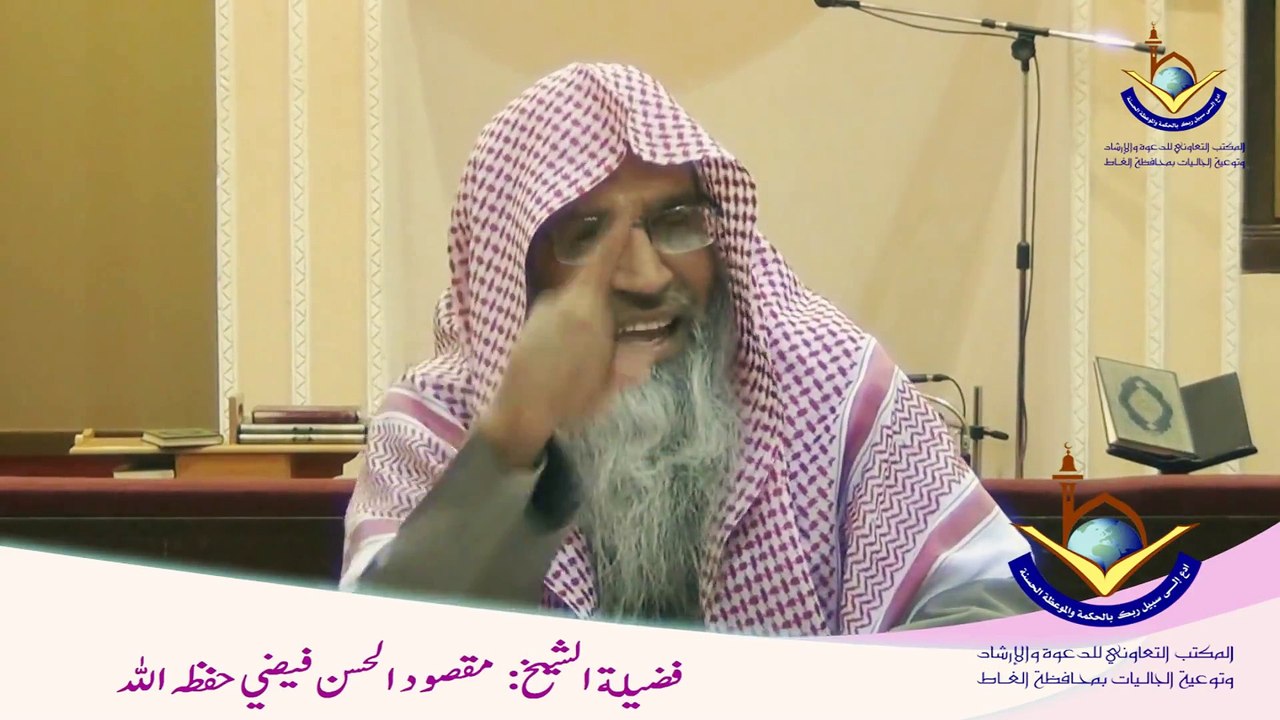 Surat ul Baqarah ki Akhri do Ayatein , Fazeelat , Tafseeer , Fawaaid - PART ( 1-2 )