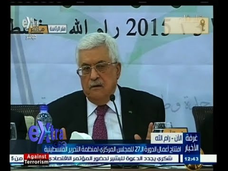 #غرفة_الأخبار | افتتاح أعمال الدورة الـ 27 للمجلس المركزي لمنظمة التحرير الفلسطينية