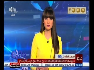 #غرفة_الأخبار | سيارات الإطفاء تسعى للسيطرة على حريق بقاعة المؤتمرات بمدينة نصر