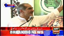 Rafique slams 'targeted attacks' on PML-N before elections