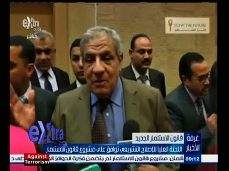#غرفة_الأخبار | اللجنة العليا للإصلاح التشريعي توافق على مشروع قانون الاستثمار