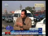 #غرفة_الأخبار | شاهد .. الحالة المرورية أعلى كوبري أكتوبر وميادين وشوارع القاهرة