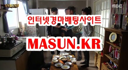 인터넷경정사이트 『 m A S u N.KR  』  광명경륜