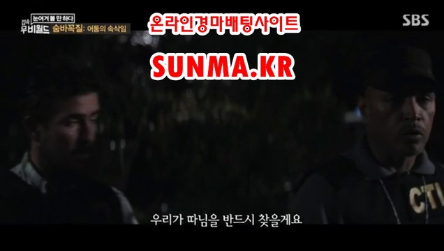 경마예상, 경마결과 √√ SuNMA.KR √ √ 광명경륜