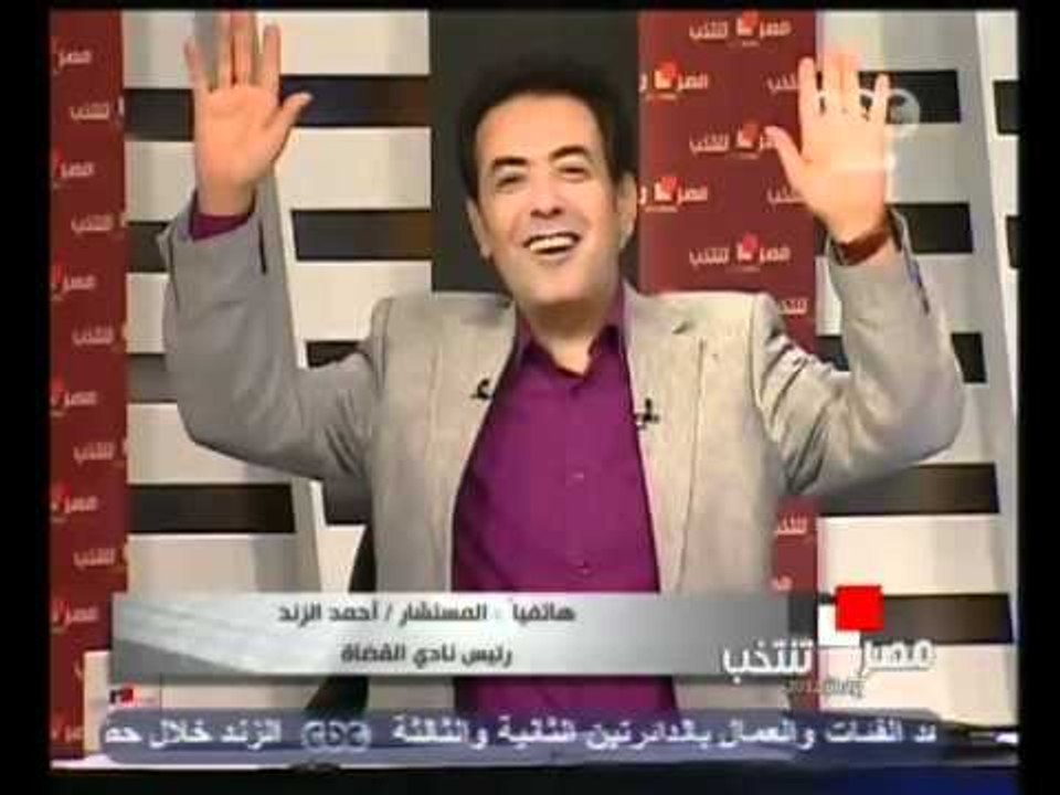 المستشار احمد الزند يؤكد عدم وفاة المستشار محمد عبد اللطيف