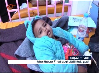 الأمم المتحدة تسجل 246 ألف حالة إصابة واشتباه بمرض ...