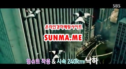 부산경마결과 【 S UN M A . M E 】 경정출주표