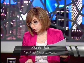 CBC - هنا العاصمة ١٣-٧-٢٠١١ p3