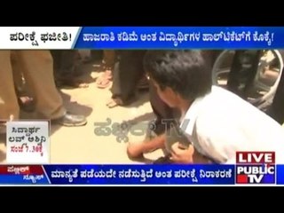 9 Students Debarred Attending SSLC Exams