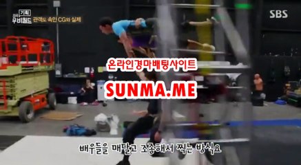 경마예상,오늘의경마 《《 SUN Ma  . mE 》》 미사리경정