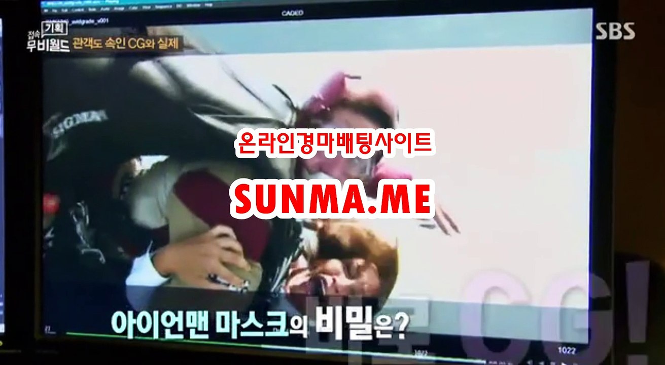 인터넷경마,온라인경마 『 SUNma . M E 』 코리아레이스