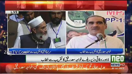 Download Video: Saad Rafiq Appeal To Imran Khan