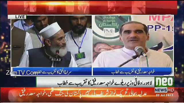 Saad Rafiq Appeal To Imran Khan