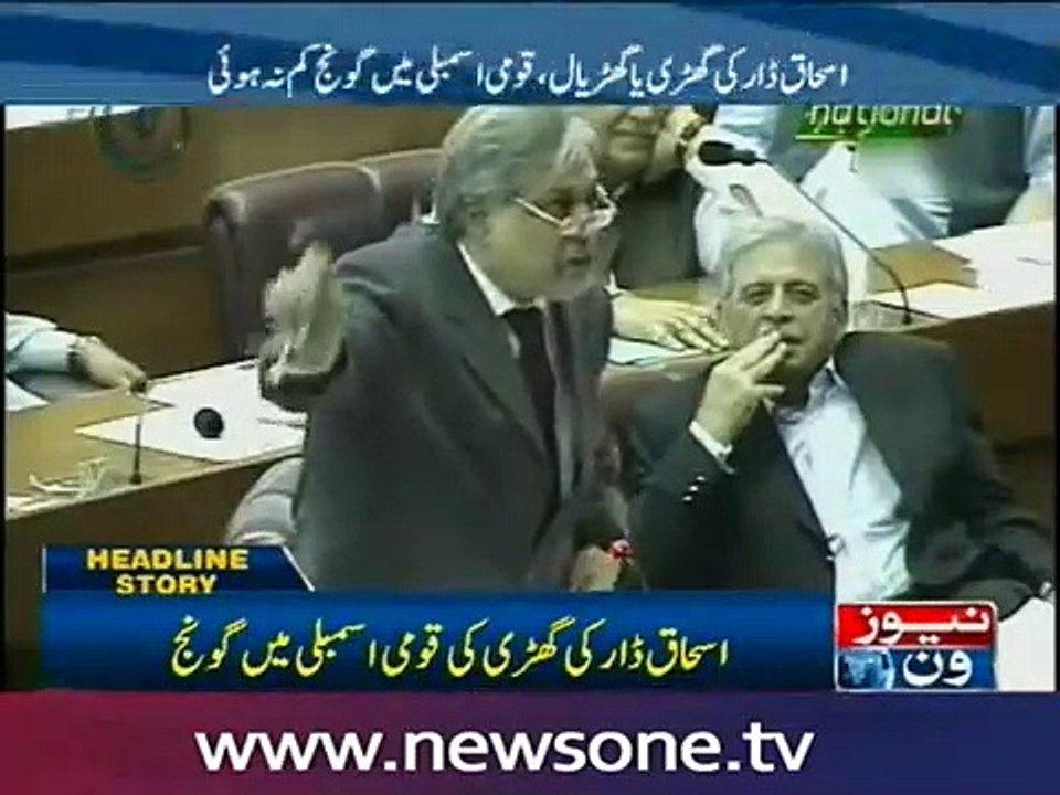 Big Insult of Ishaq Dar by Jamshed Dasti