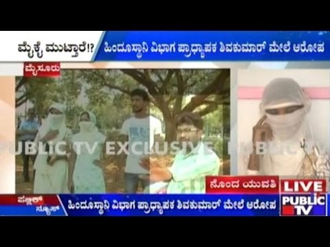 Farmers Protest Against Improper Irrigation By Burning Irrigation Department Furniture