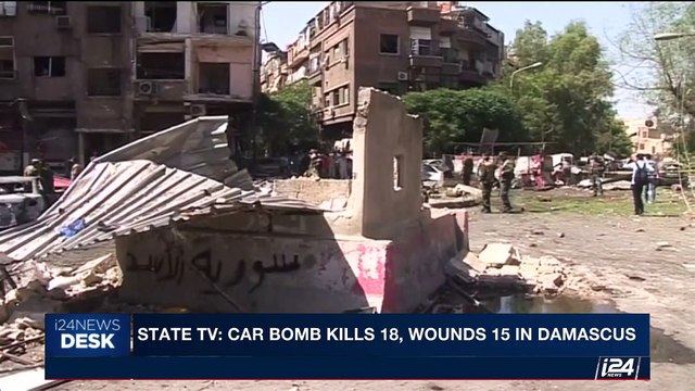 i24NEWS DESK | State TV: Car bomb kills 18, wounds 15 in Damascus | Sunday, July 2nd 2017