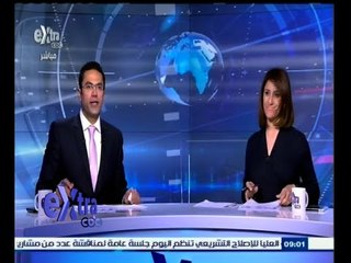 #غرفة_الأخبار | جولة أخبارية مع #محمد_الجندي و #دينا_سالم | 3 مارس 2015