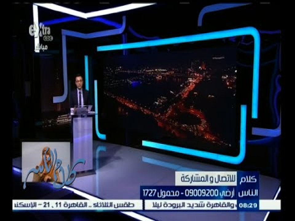 #كلام_الناس | كيف نحصل على تعليم أفضل لأبنائنا...