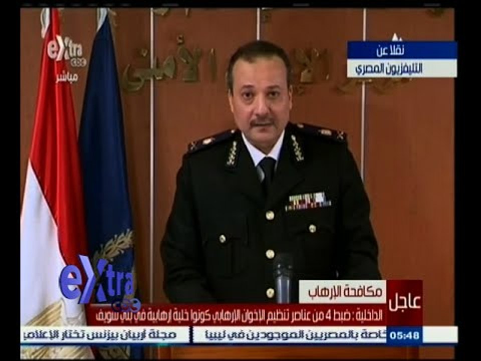 #غرفة_الأخبار | بيان من وزارة الداخلية عن جهودها في ضبط الخلايا الإرهابية