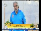 #ساعة‪_‬رياضة | ناجي : هيكتور كوبر اسم كبير جدا في عالم التدريب