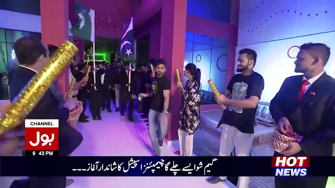Pakistan Cricket Team's Grandest Reception at BOL