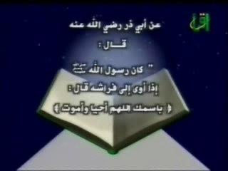 عند الإستيقاظ من النوم