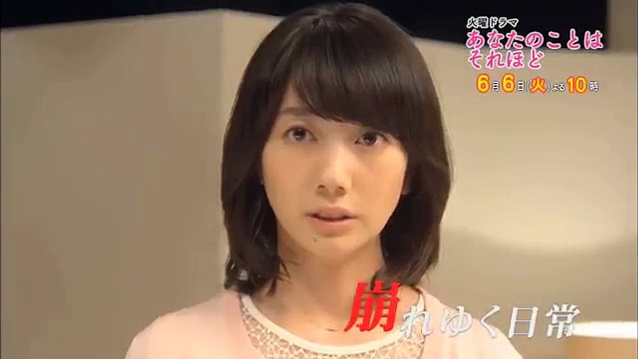 TBS火曜ドラマ「あなたのことはそれほど」第8話あらすじ【PR】