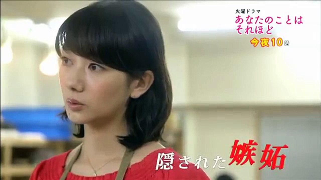 TBS火曜ドラマ「あなたのことはそれほど」第4話あらすじ【PR】