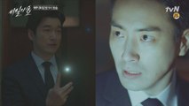 조승우&배두나, 발뺌하는 이준혁 맹비난 ′후려치기 오지네!′
