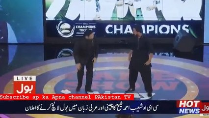 Fakhar Zaman , bhai and Ami se Aamir Liaqat ke Sawalaat - Game Show Aisay Chalay ga